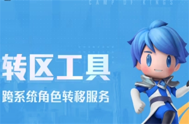 2025新澳门天天精准大全谜语-王中王493333今晚开奖转区教程